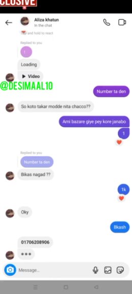 desifun
